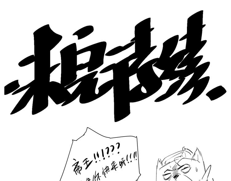 第105话 第二世界！194
