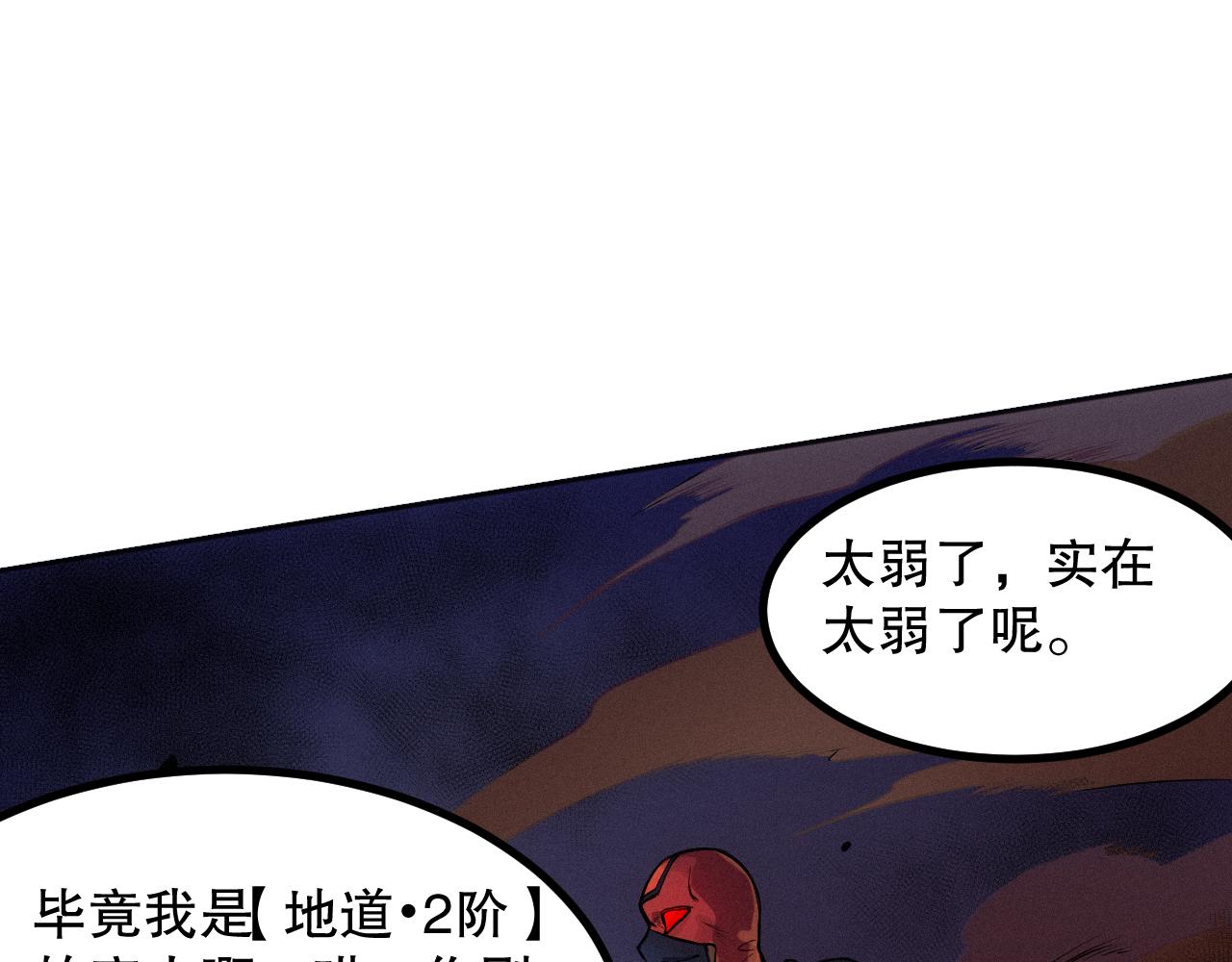 第188话 惨烈的战斗111