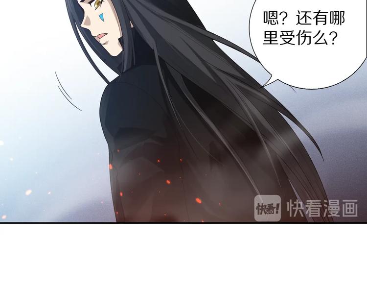 第70话 疗伤而已179