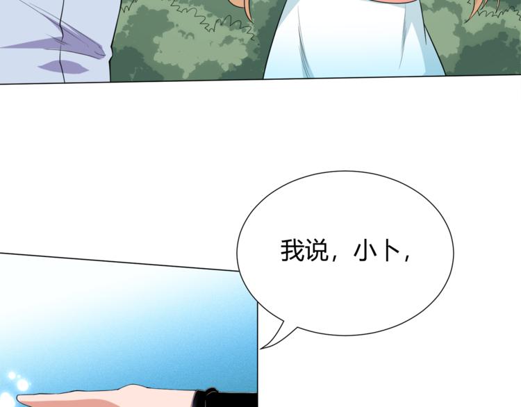 第6话 眯眯眼怪物146