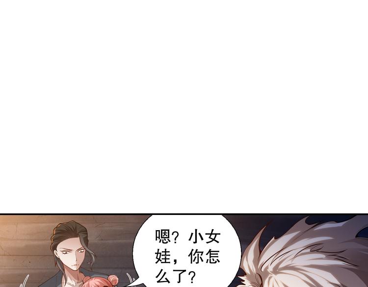 第115话 罗格大爆发！22