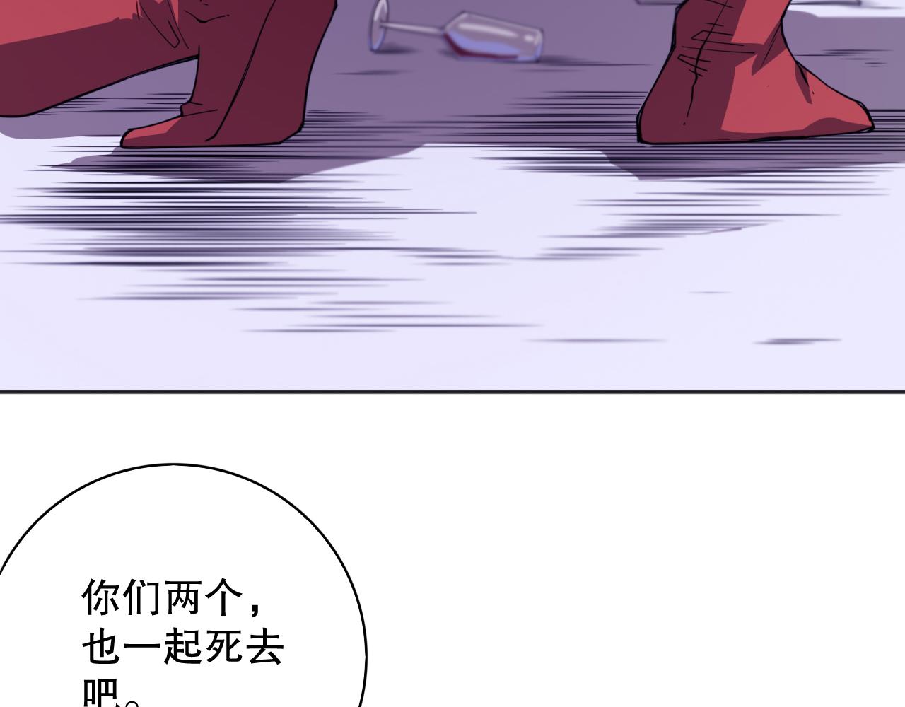 第188话 惨烈的战斗2