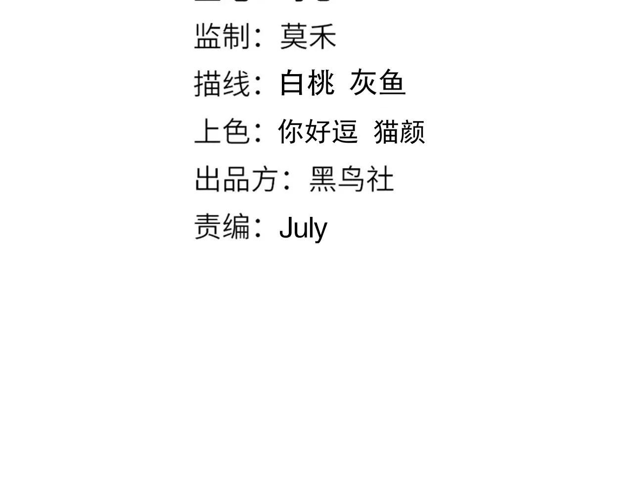 第192话重新感悟【神格】11