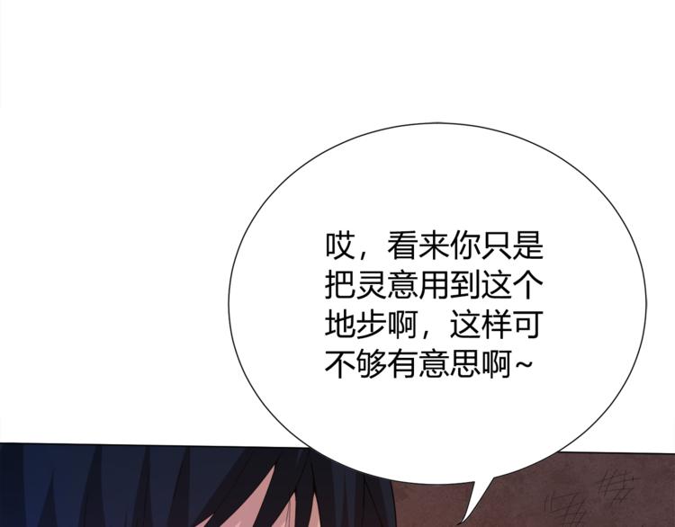 第7话 送葬121