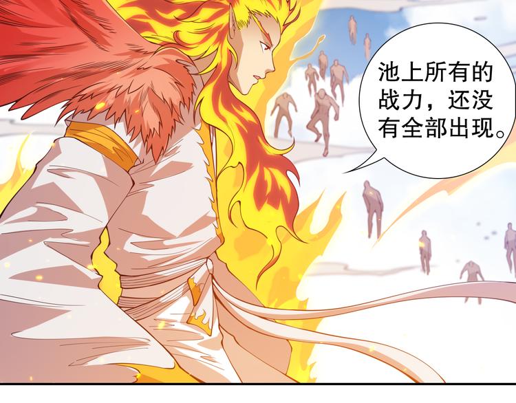 第103话 至于谁来，都一个样85
