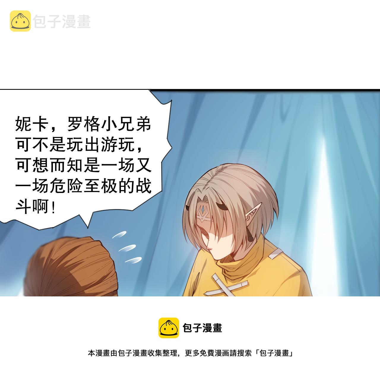 第176话 重新出发！116