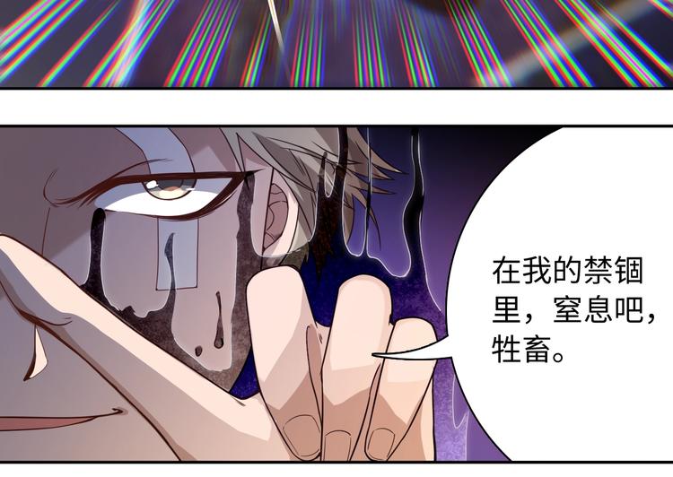 第42话 怒虎形态75
