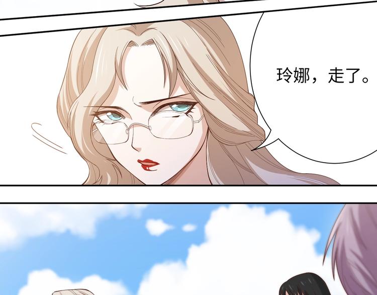 第47话 意料之外的变故42