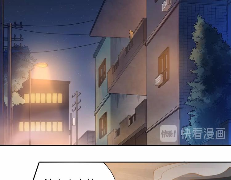 第47话 意料之外的变故85
