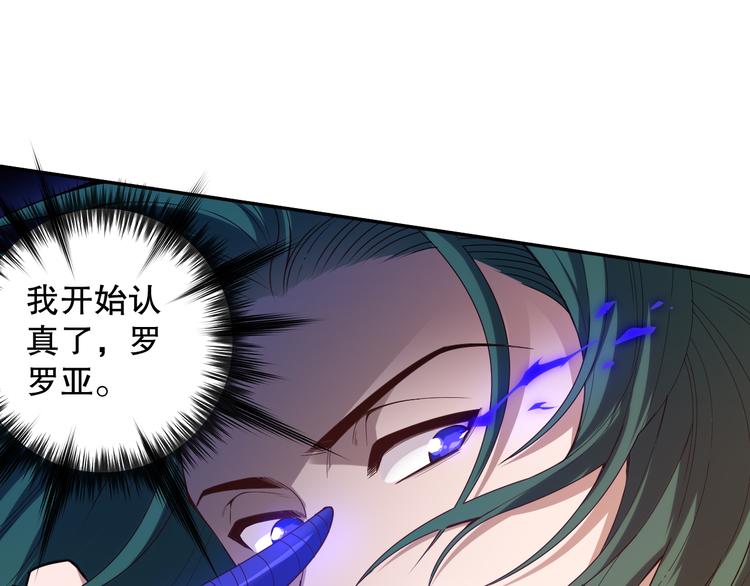 第107话 五英之战！52
