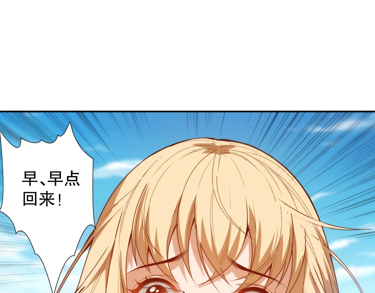 第211话 回来的目的139
