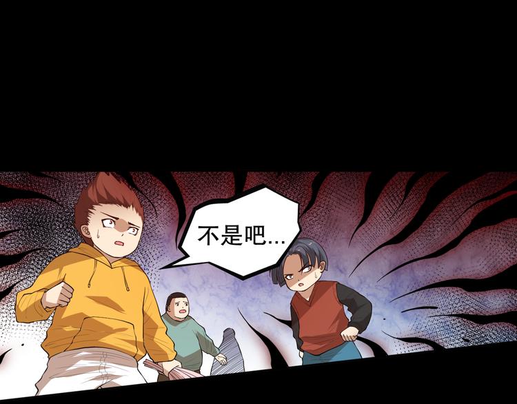 第126话 斋王与罗格童年相遇144
