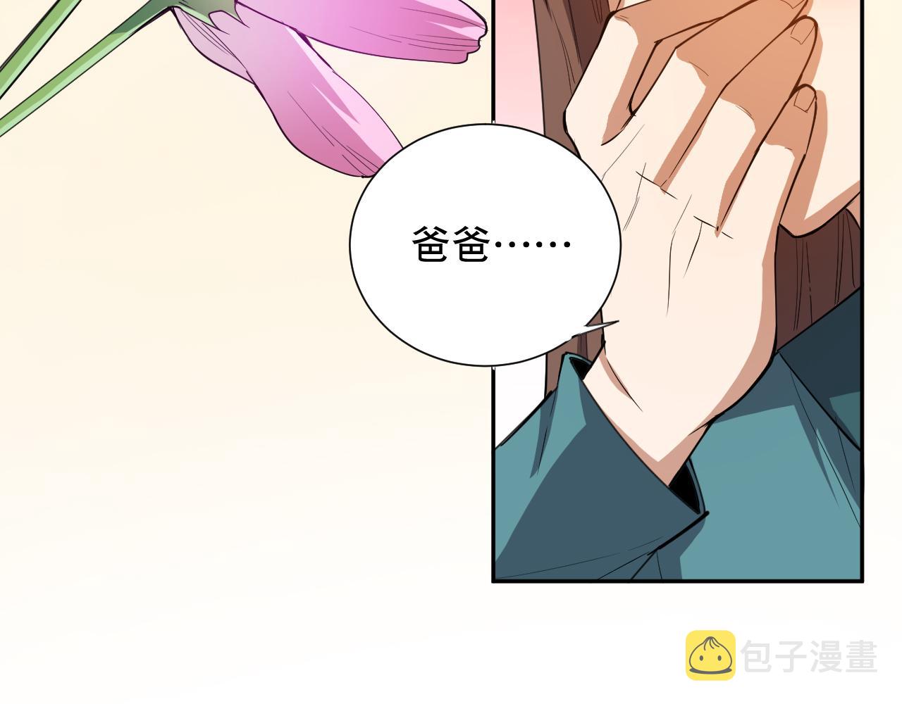 第186话 希望与杀机147