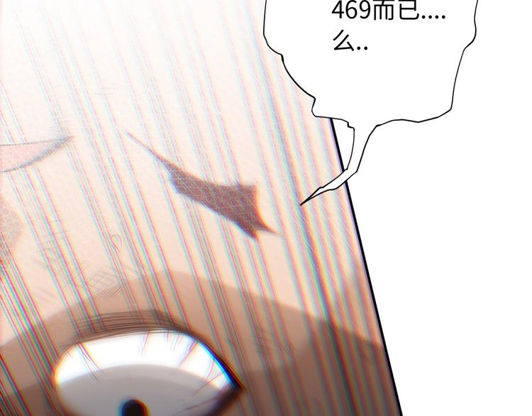 第36话 第一场战斗176
