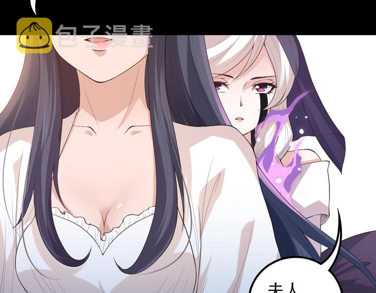 第125话 斋王的童年114