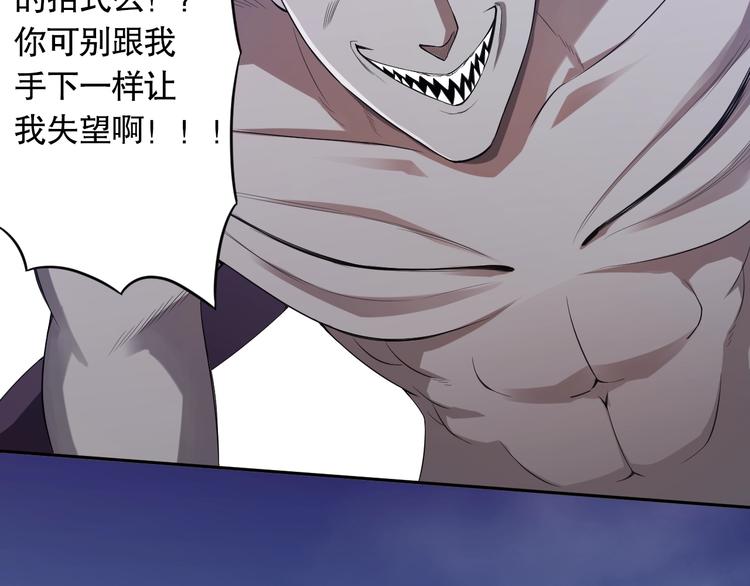 第79话 你还不够资格！163