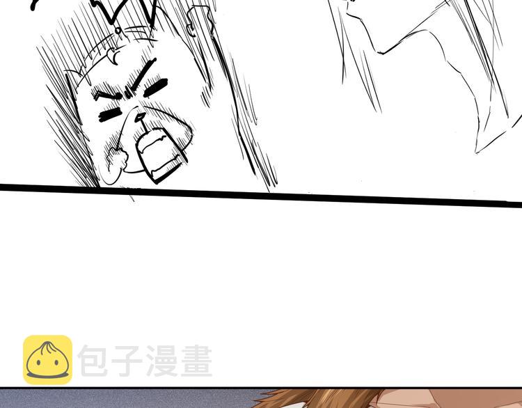 第97话 斋王的危机！196