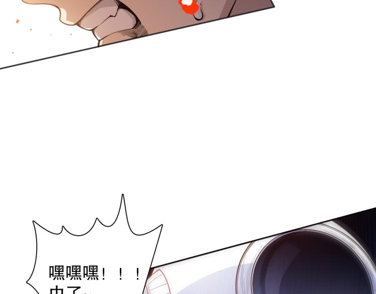 第146话 法则真正的力量43