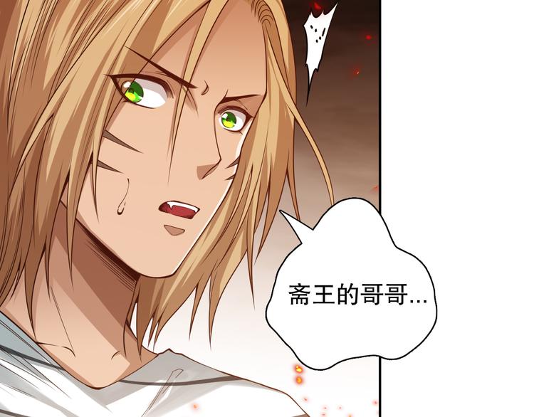 第119话 恶意的最终觉醒？17