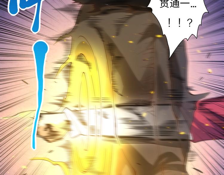 第58话 罗格VS上宫罗罗亚76