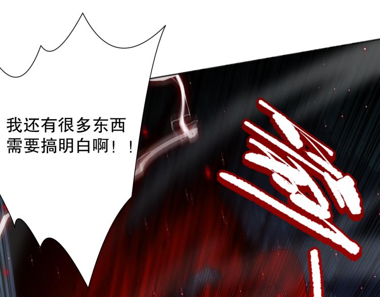 第147话 人道一阶！124