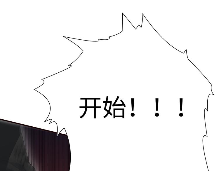 第36话 第一场战斗91