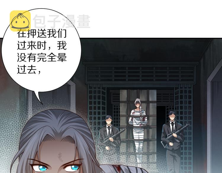 第92话 罗格身世揭晓！49