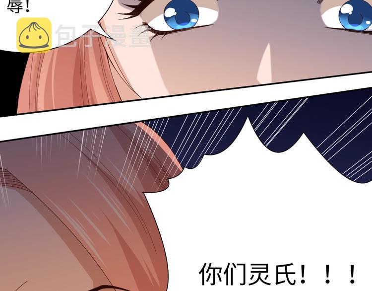 第50话 小卜之战46