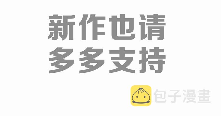 第133话 罗格与斋王对决！179
