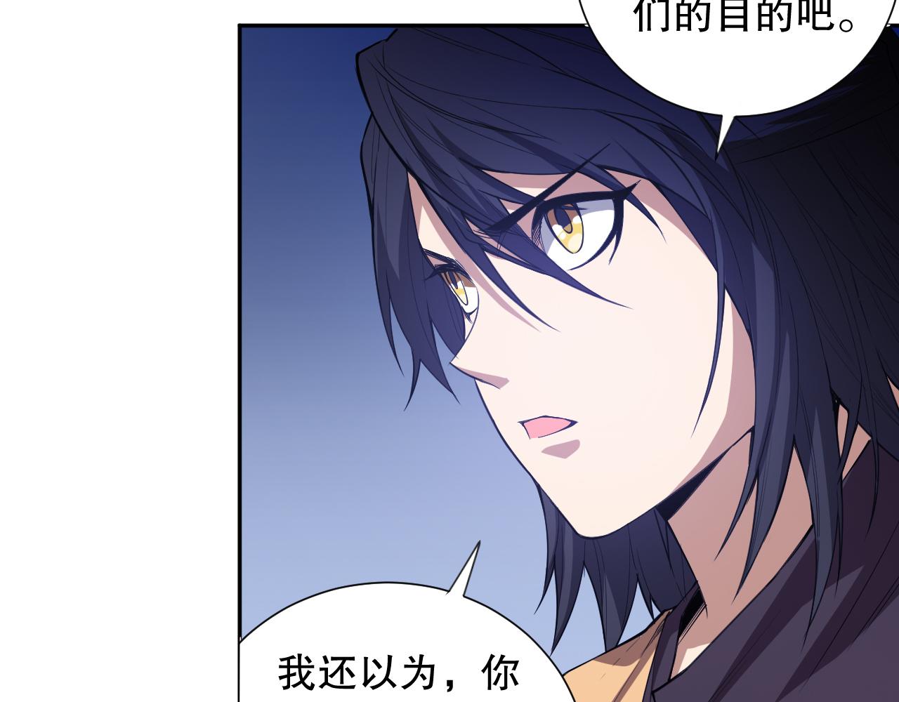 第187话 不安宴席34