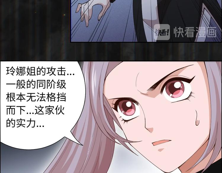 第52话 女神的癫狂97