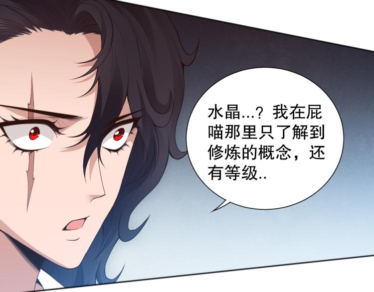 第150话 村民的危机！147
