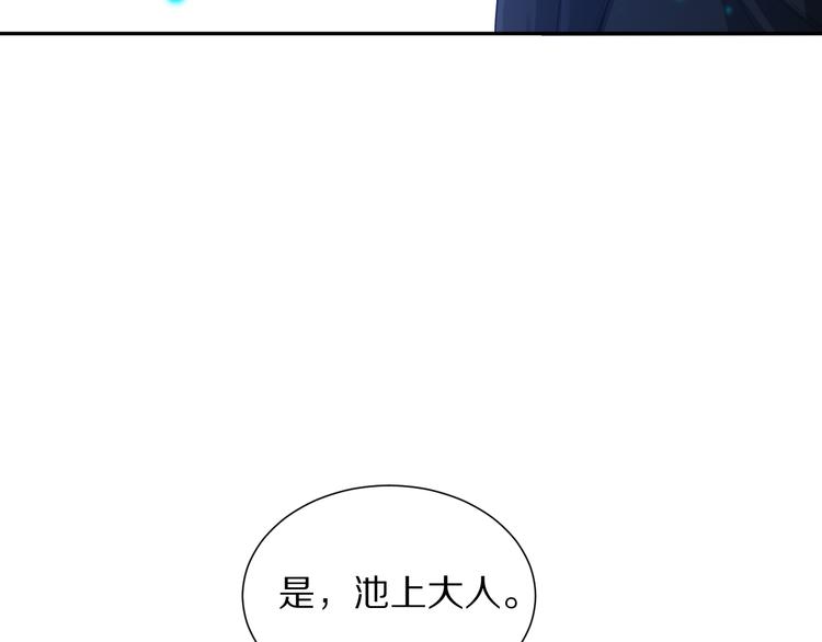 第87话 高级战英的战斗！51
