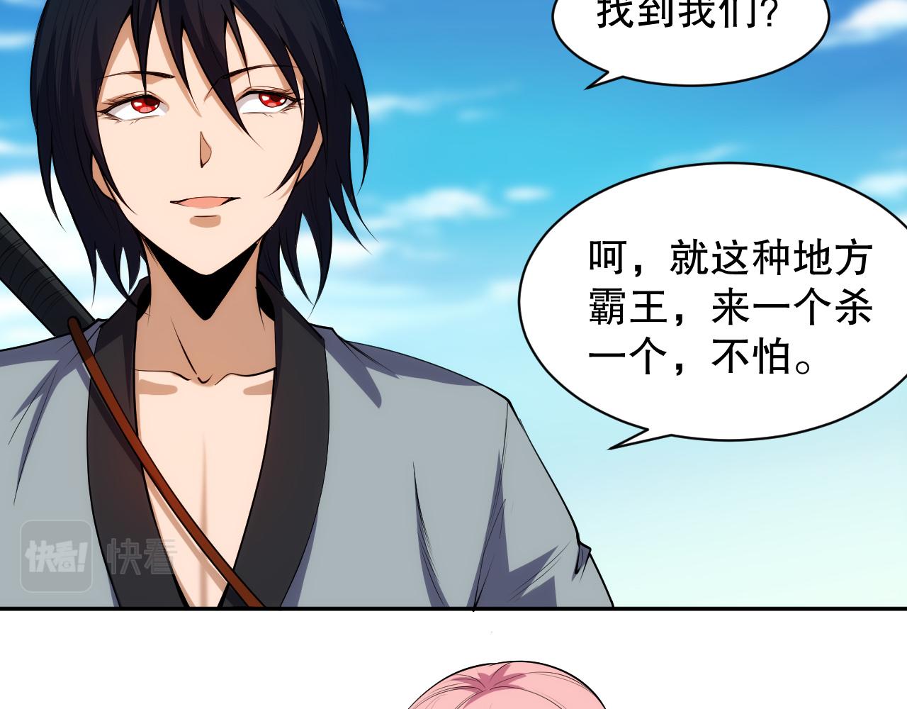 第203话 即将逝去的生活142