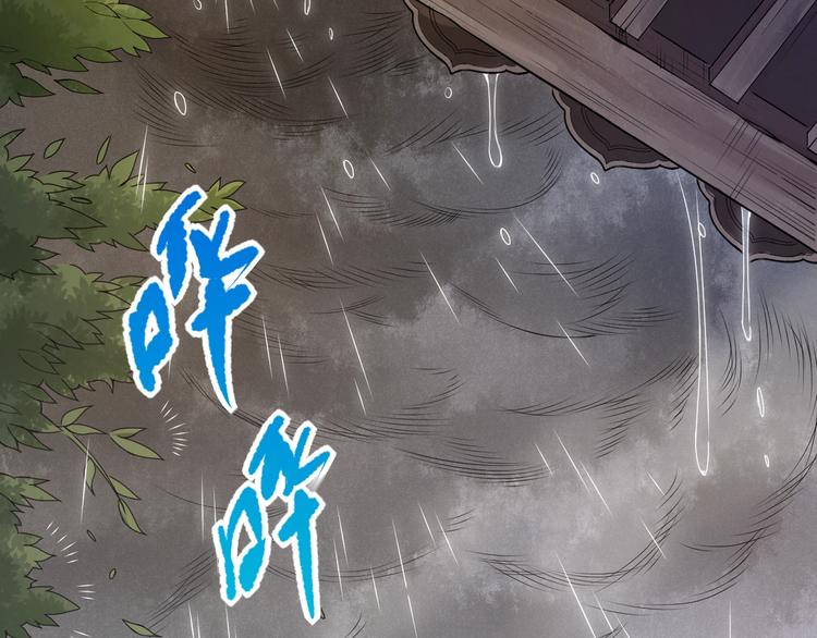 第82话 蝼蚁般的凡人23