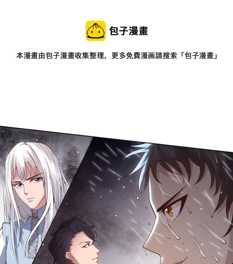 第149话 月刃的出现！0