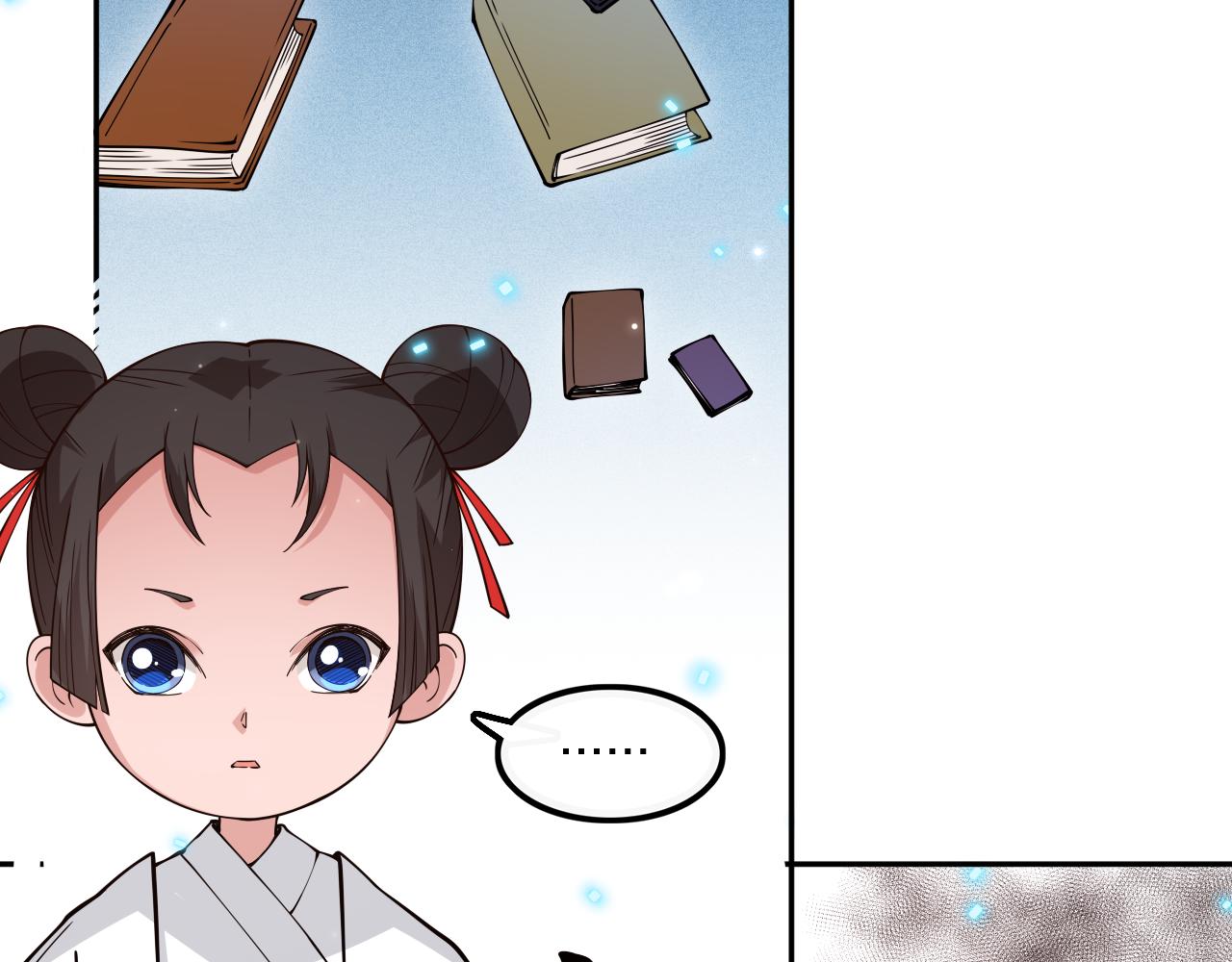 第170话 离开这里87