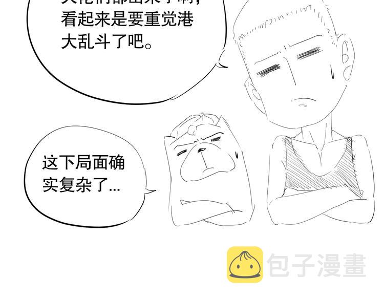 第94话 有本事，过过招！193