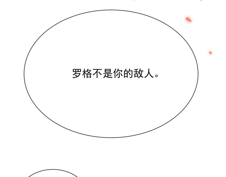 第19话 月刃&amp;amp;amp;凰16