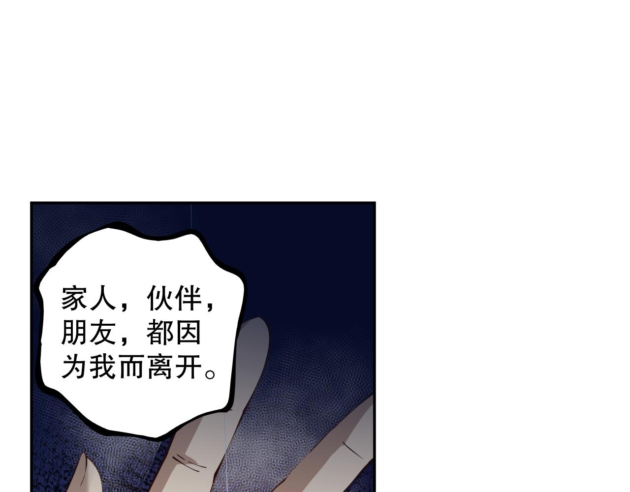 第176话 重新出发！37