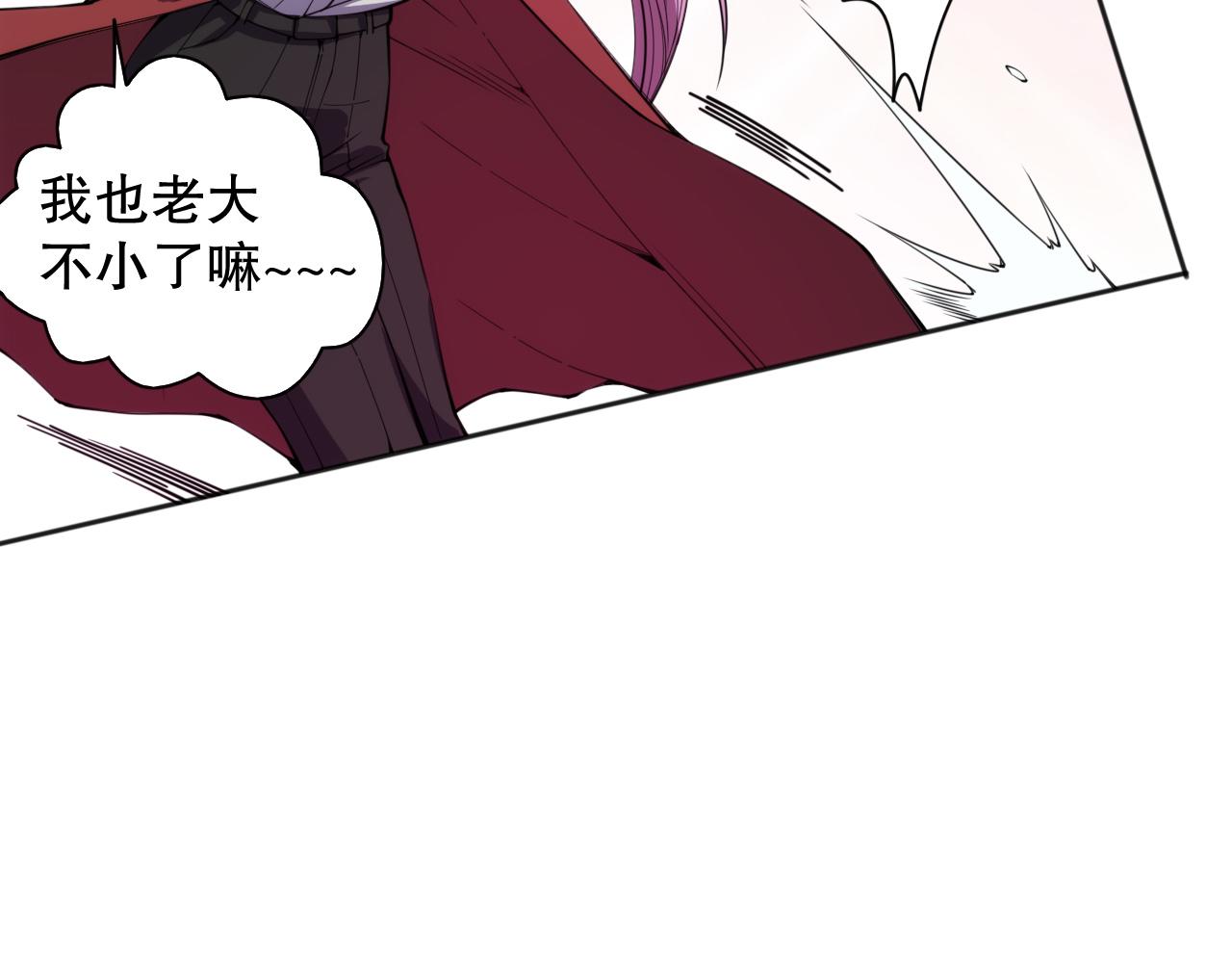 第211话 回来的目的17