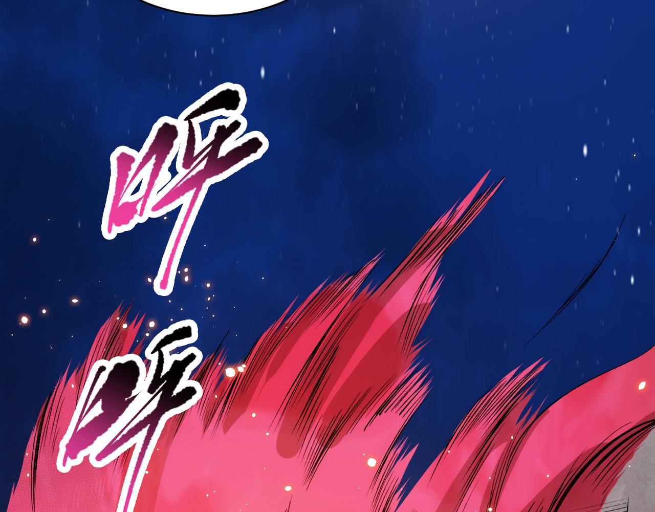 第214话 兄弟之间152