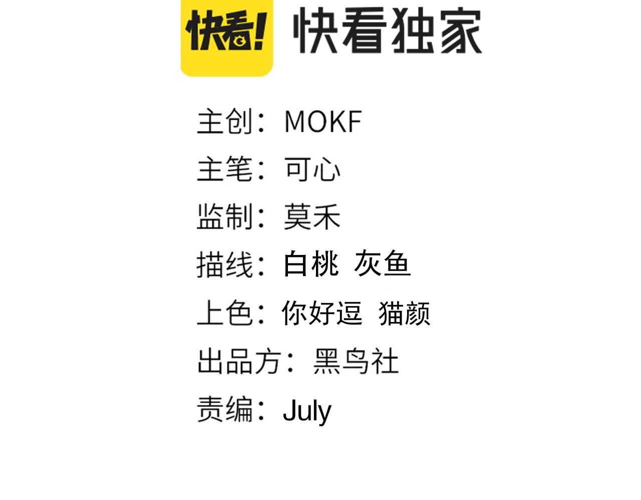 第197话夕阳如血9