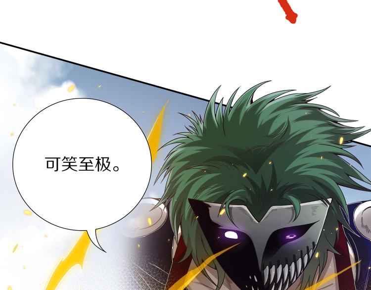 第88话 战英！压倒性的力量！3