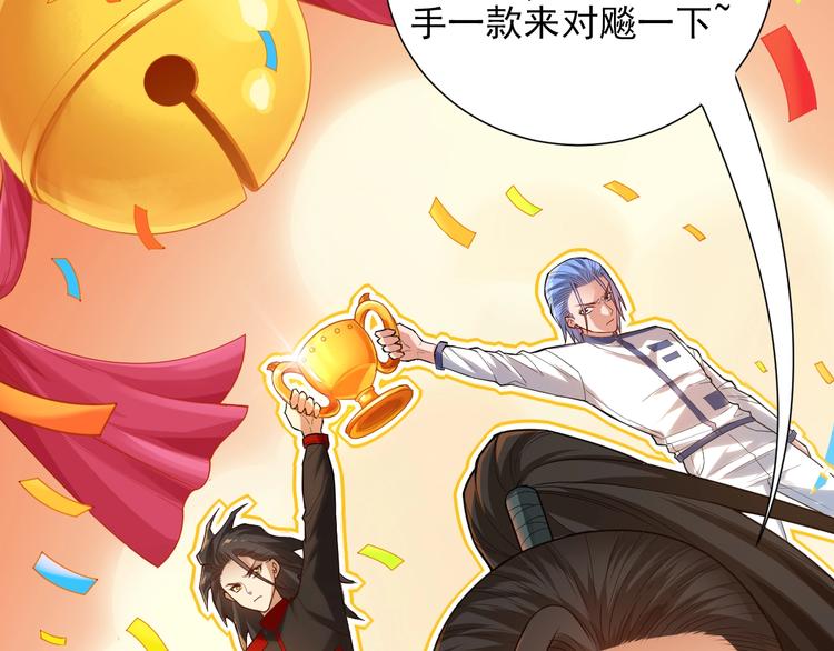 第116话 痛苦地死去！197
