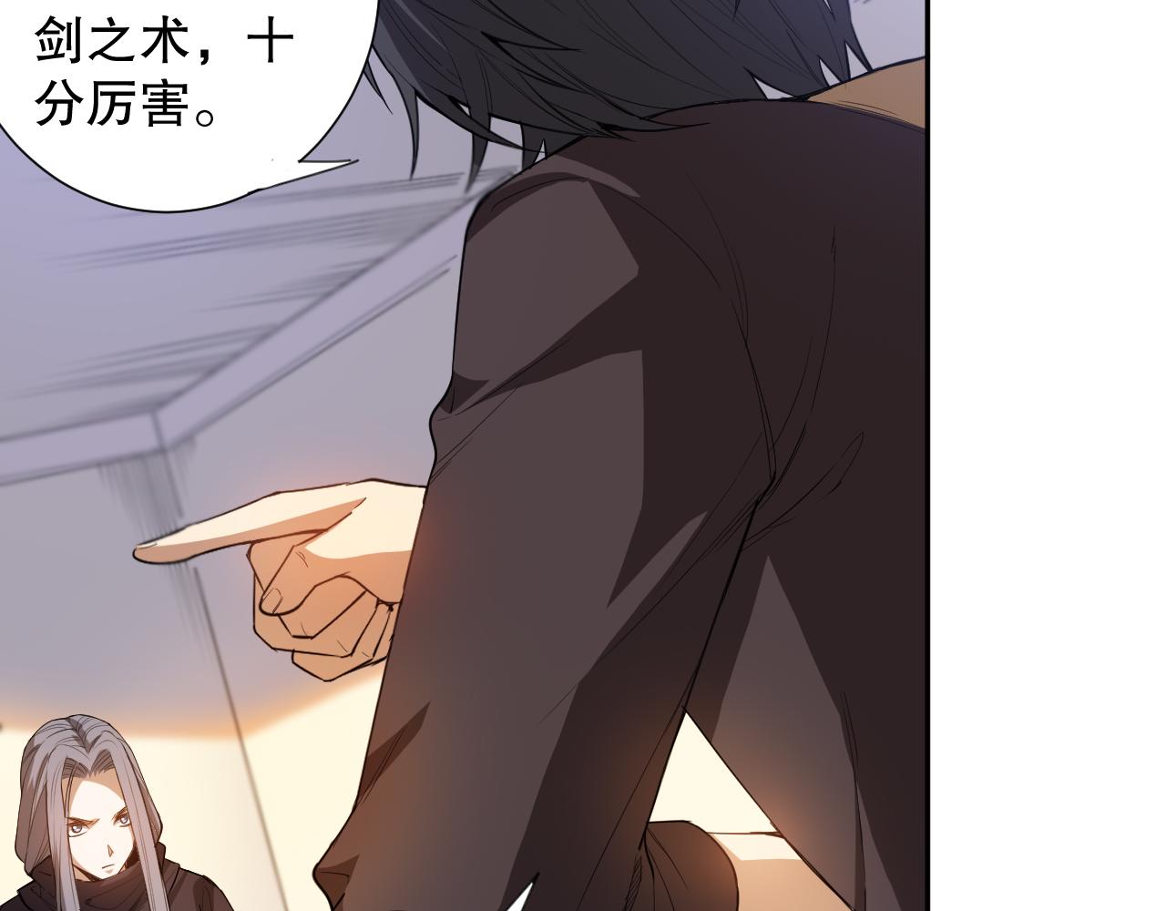 第186话 希望与杀机35