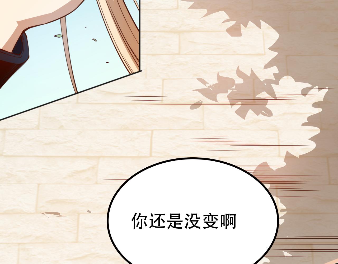 第208话 我们回来了168