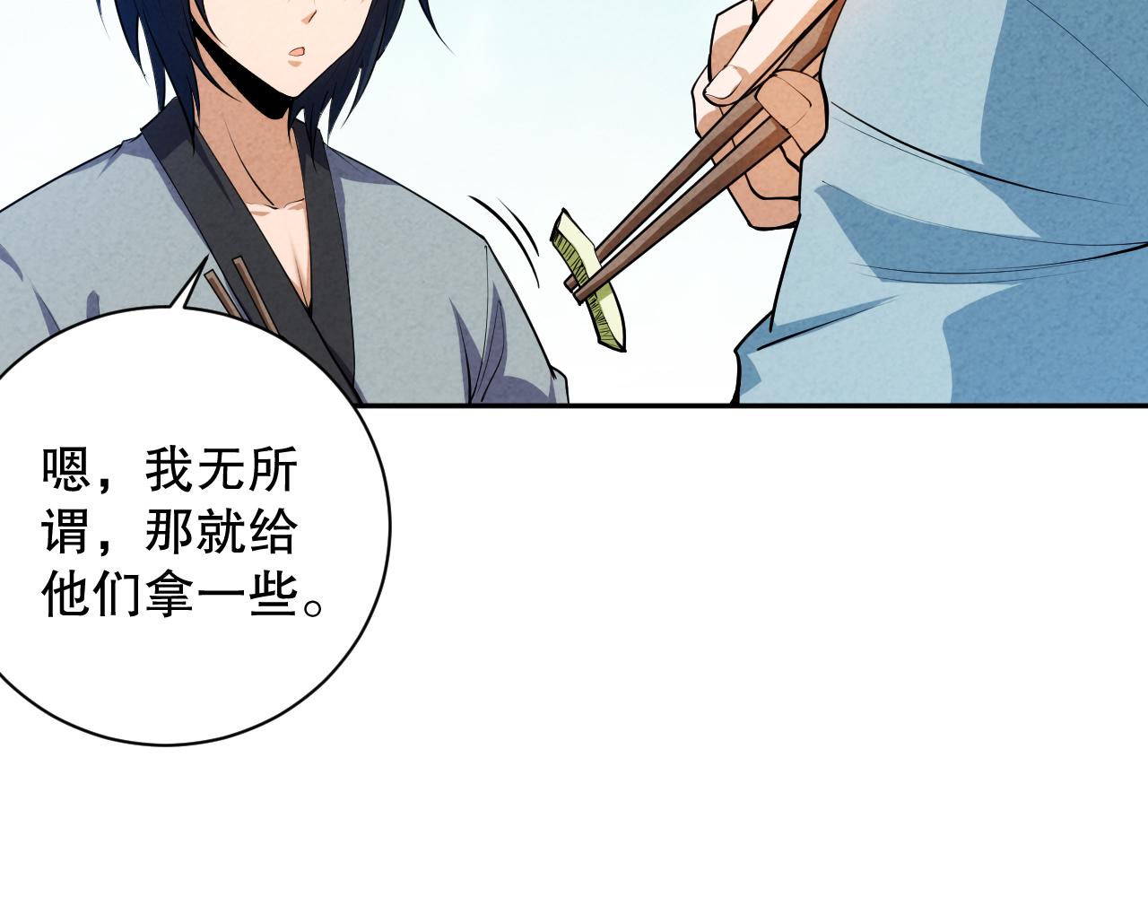 第202话 小青的期愿35