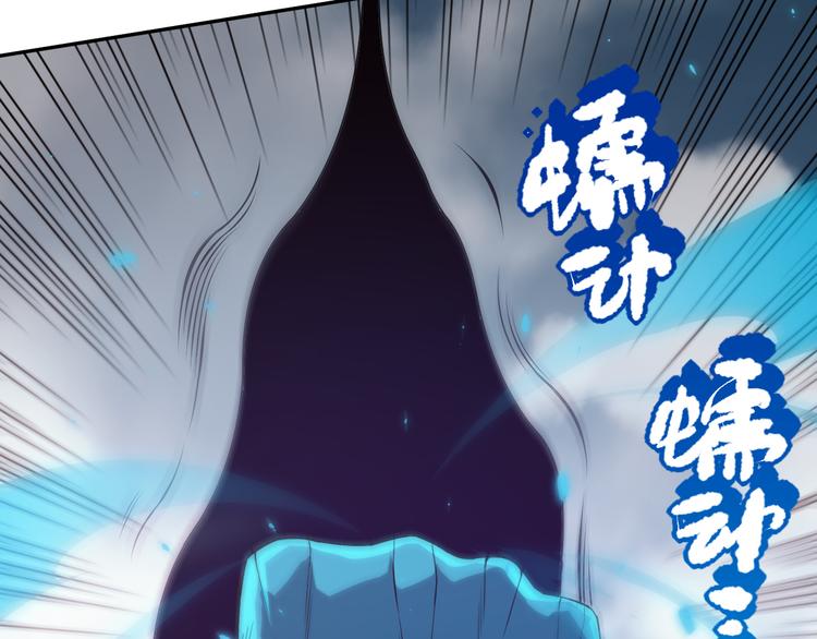 第102话 五英的战力！121