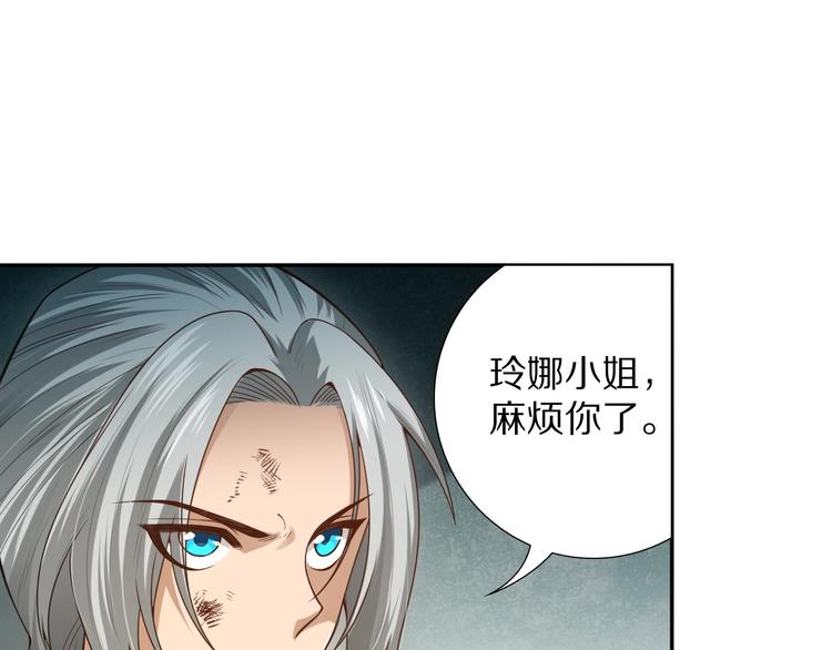 第91话 就是这个moment39